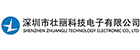 英邦培訓(xùn)