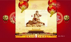 老聃家酒業(yè)
